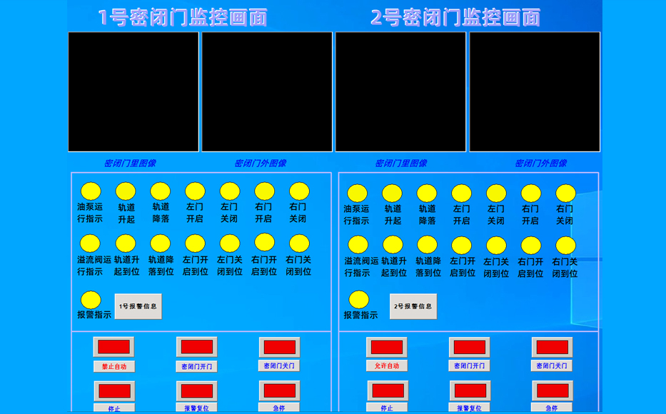 矿用主要泵房防水密闭门电控装置