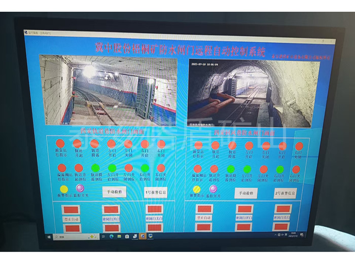 密闭门电控装置